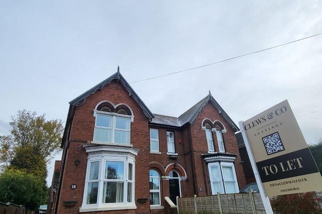 Thumbnail Flat to rent in Stafford Road, Bloxwich, Walsall