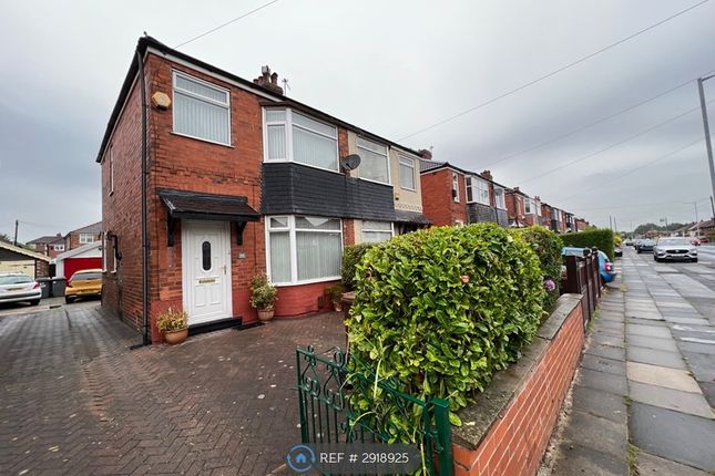 Lewis Road Droylsden, Manchester photo 2