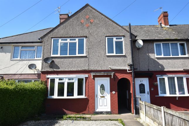 Thumbnail Terraced house for sale in Lime Tree Avenue, Goole