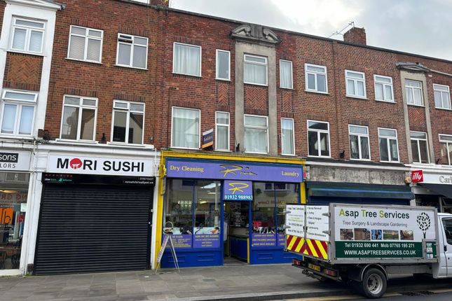 Thumbnail Retail premises for sale in 3/3A Burwood Parade, Guildford Street, Chertsey