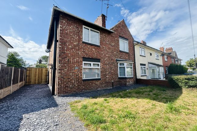 Thumbnail End terrace house to rent in Lowerson Road, Liverpool, Merseyside