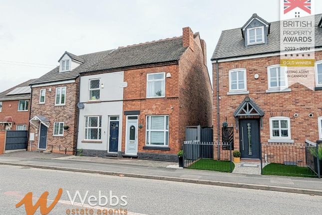 Thumbnail Semi-detached house to rent in Brownhills Road, Walsall Wood, Walsall