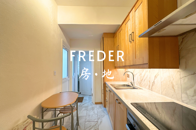 14 Cowper Avenue, Sutton photo 5