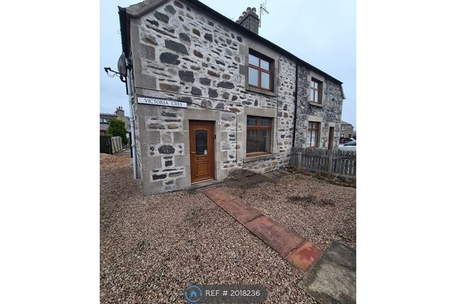 Semi-detached house to rent in Victoria Crescent, Cullen, Buckie