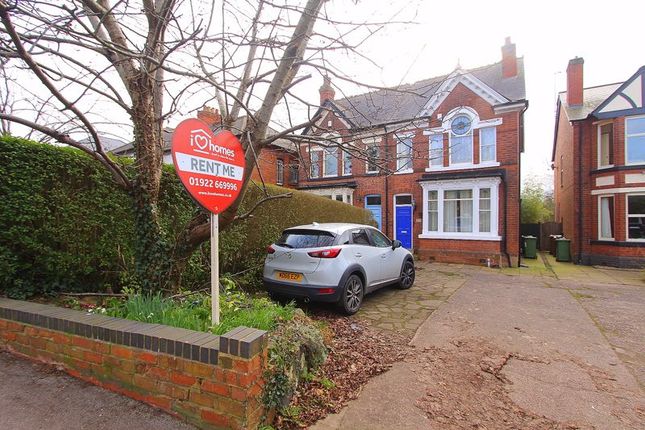 Thumbnail Semi-detached house to rent in Birmingham Road, Walsall