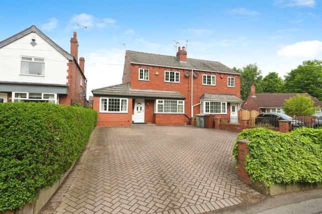 Thumbnail Semi-detached house for sale in Leadwell Lane, Wakefield