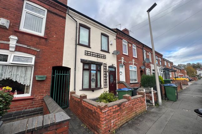 Thumbnail Terraced house for sale in Westbourne Road, West Bromwich