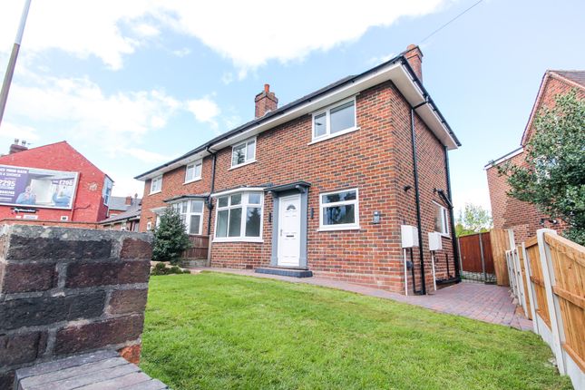 Semi-detached house for sale in Nottingham Road, Ilkeston