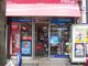Thumbnail Retail premises to let in Highbury Park, London