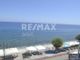 Thumbnail Property for sale in Agios Ioannis, Magnesia, Greece