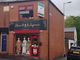 Thumbnail Retail premises for sale in Whiteacre Road, Ashton-Under-Lyne