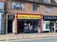 Thumbnail Retail premises to let in 84-86, High Street, Birmingham