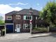 Thumbnail Semi-detached house for sale in Long Lane, Attenborough, Nottingham, Nottinghamshire