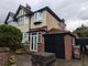 Thumbnail Semi-detached house to rent in Vyner Road, Wallasey