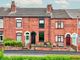Thumbnail Property for sale in Longacre, Castleford