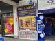 Thumbnail Retail premises for sale in St Helens, England, United Kingdom