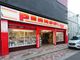 Thumbnail Commercial property for sale in Moncur Street, Glasgow