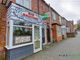 Thumbnail Commercial property to let in Sheffield Road, Chesterfield, Derbyshire