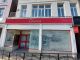 Thumbnail Retail premises to let in 62, High Street, Montrose