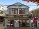 Thumbnail Property for sale in 193 Commercial Street, Provincetown, Massachusetts, 02657, United States Of America