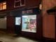 Thumbnail Retail premises for sale in Hinckley, England, United Kingdom