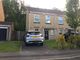 Thumbnail Semi-detached house to rent in Dewberry Close, Bradford