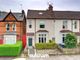 Thumbnail End terrace house for sale in Mary Vale Road, Bournville, Birmingham