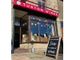 Thumbnail Retail premises for sale in Bolton, England, United Kingdom