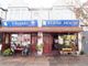 Thumbnail Retail premises for sale in 73 Myddleton Road, London, Greater London