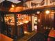 Thumbnail Pub/bar for sale in Smugglers Inn, St Erth Praze, Hayle, Cornwall
