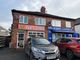 Thumbnail Commercial property for sale in Dean Row Road, Wilmslow