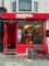 Thumbnail Retail premises to let in Preston Street, Brighton