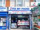 Thumbnail Retail premises to let in Coventry Road, Birmingham, West Midlands