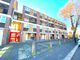 Thumbnail Maisonette for sale in Chargeable Lane, Plaistow