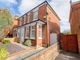 Thumbnail Semi-detached house for sale in Spring Road, Southampton
