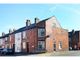 Thumbnail End terrace house to rent in Hickmott Road, Sheffield