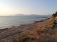 Thumbnail Land for sale in Drosia 341 00, Greece