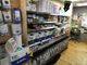 Thumbnail Retail premises for sale in Grocery &amp; Other Foods HU5, East Yorkshire