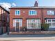 Thumbnail Semi-detached house for sale in St. Margarets Drive, Chesterfield