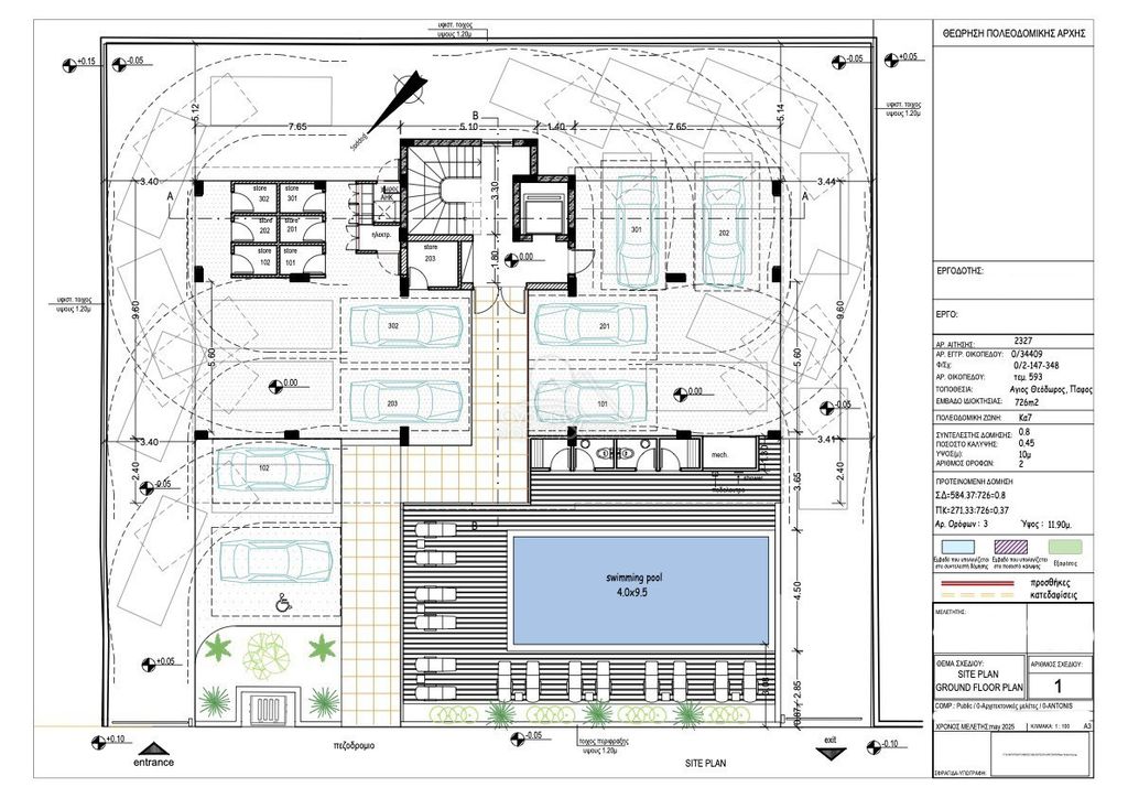 Property photo 3 of 5