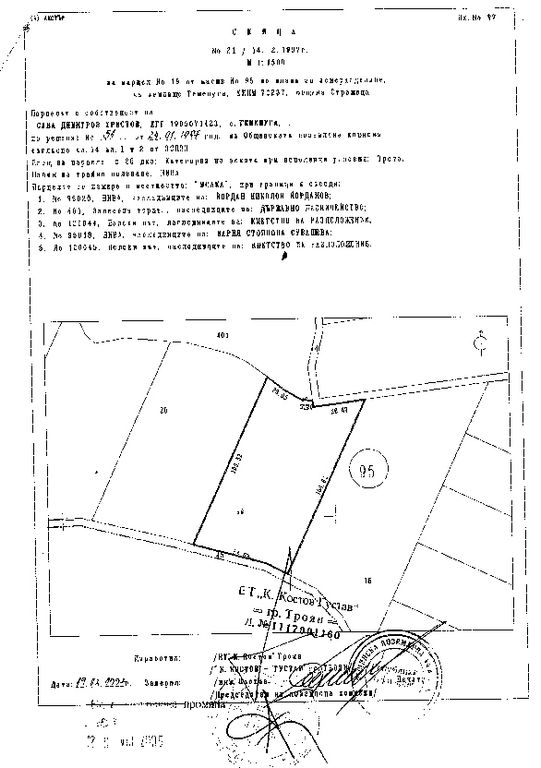 Property photo 3 of 4