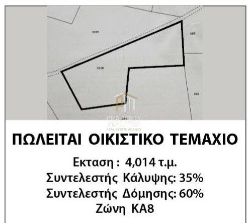 Property photo 2 of 3