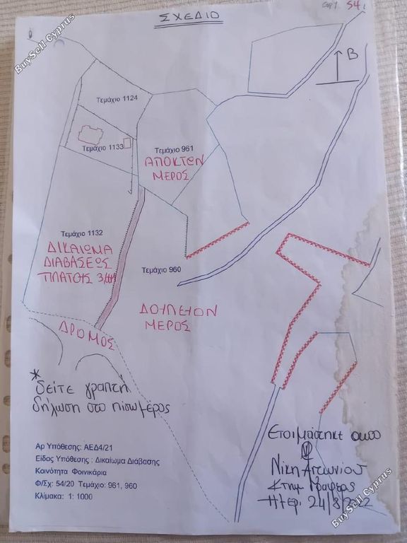 Property photo 2 of 2