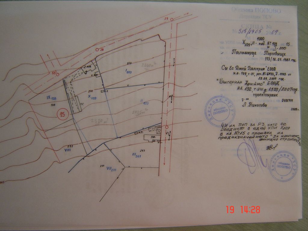 Property photo 3 of 3