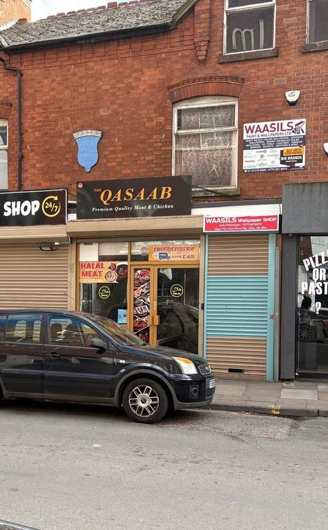 Property photo 1 of 8