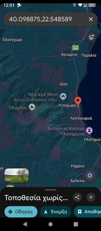 Property photo 2 of 4