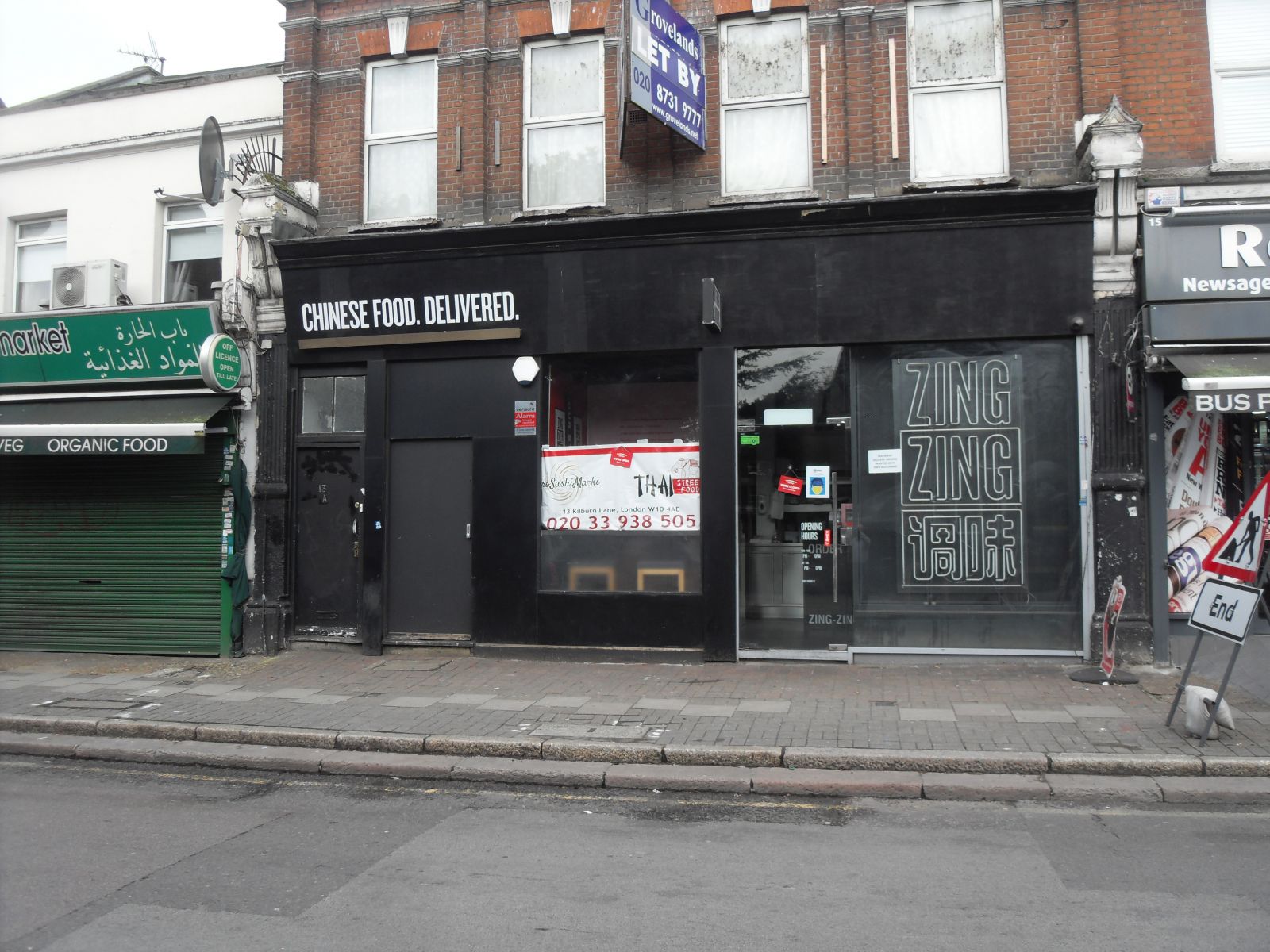 Restaurant/cafe for sale in 13 Kilburn Lane, London W10 Zoopla